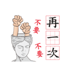 ショーントークの日常Sean'sTalk☆初登場☆（個別スタンプ：28）