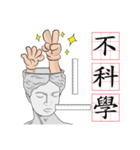 ショーントークの日常Sean'sTalk☆初登場☆（個別スタンプ：33）