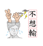 ショーントークの日常Sean'sTalk☆初登場☆（個別スタンプ：36）