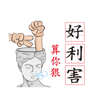 ショーントークの日常Sean'sTalk☆初登場☆（個別スタンプ：37）
