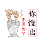 ショーントークの日常Sean'sTalk☆初登場☆（個別スタンプ：38）