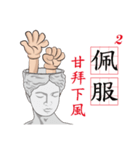 ショーントークの日常Sean'sTalk☆初登場☆（個別スタンプ：39）