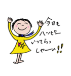 運がいい挨拶ハッピーまん（個別スタンプ：2）
