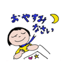 運がいい挨拶ハッピーまん（個別スタンプ：3）