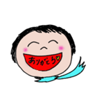 運がいい挨拶ハッピーまん（個別スタンプ：9）
