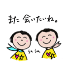 運がいい挨拶ハッピーまん（個別スタンプ：10）