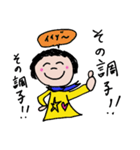 運がいい挨拶ハッピーまん（個別スタンプ：13）