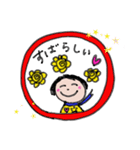 運がいい挨拶ハッピーまん（個別スタンプ：14）