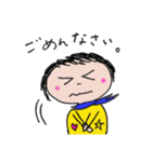 運がいい挨拶ハッピーまん（個別スタンプ：15）