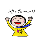 運がいい挨拶ハッピーまん（個別スタンプ：17）