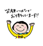運がいい挨拶ハッピーまん（個別スタンプ：19）