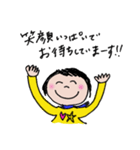 運がいい挨拶ハッピーまん（個別スタンプ：29）