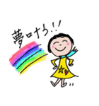 運がいい挨拶ハッピーまん（個別スタンプ：34）