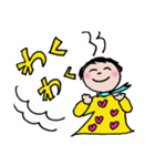 運がいい挨拶ハッピーまん（個別スタンプ：35）