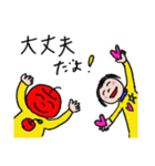 運がいい挨拶ハッピーまん（個別スタンプ：39）