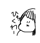 猫口ゆのちゃん！（個別スタンプ：10）