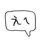 左手書きヘタ文字（個別スタンプ：1）