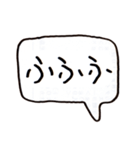 左手書きヘタ文字（個別スタンプ：2）