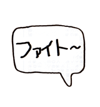左手書きヘタ文字（個別スタンプ：4）