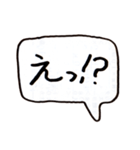 左手書きヘタ文字（個別スタンプ：5）