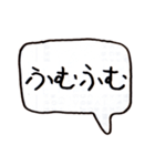 左手書きヘタ文字（個別スタンプ：6）