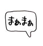 左手書きヘタ文字（個別スタンプ：7）