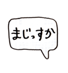 左手書きヘタ文字（個別スタンプ：9）
