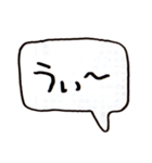 左手書きヘタ文字（個別スタンプ：10）