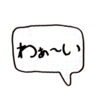 左手書きヘタ文字（個別スタンプ：11）