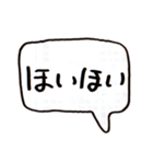 左手書きヘタ文字（個別スタンプ：12）