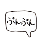 左手書きヘタ文字（個別スタンプ：13）