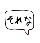 左手書きヘタ文字（個別スタンプ：14）