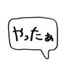 左手書きヘタ文字（個別スタンプ：15）