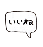 左手書きヘタ文字（個別スタンプ：16）