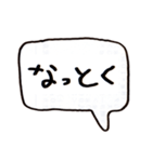 左手書きヘタ文字（個別スタンプ：17）