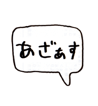 左手書きヘタ文字（個別スタンプ：18）