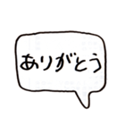 左手書きヘタ文字（個別スタンプ：19）