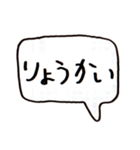 左手書きヘタ文字（個別スタンプ：20）