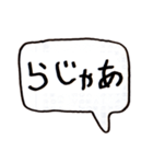 左手書きヘタ文字（個別スタンプ：21）
