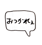 左手書きヘタ文字（個別スタンプ：23）
