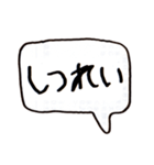 左手書きヘタ文字（個別スタンプ：24）