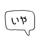 左手書きヘタ文字（個別スタンプ：25）