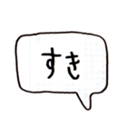 左手書きヘタ文字（個別スタンプ：26）