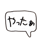 左手書きヘタ文字（個別スタンプ：27）
