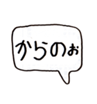 左手書きヘタ文字（個別スタンプ：28）