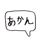 左手書きヘタ文字（個別スタンプ：31）