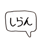 左手書きヘタ文字（個別スタンプ：32）