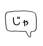 左手書きヘタ文字（個別スタンプ：33）