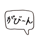 左手書きヘタ文字（個別スタンプ：36）