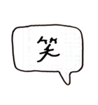 左手書きヘタ文字（個別スタンプ：37）